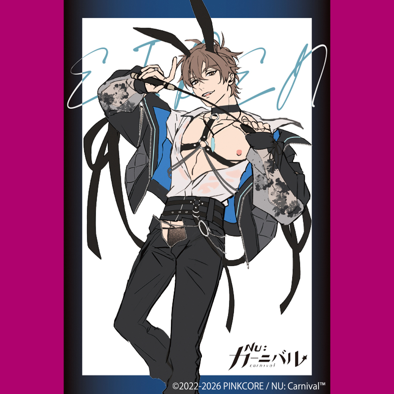 NU: カーニバル